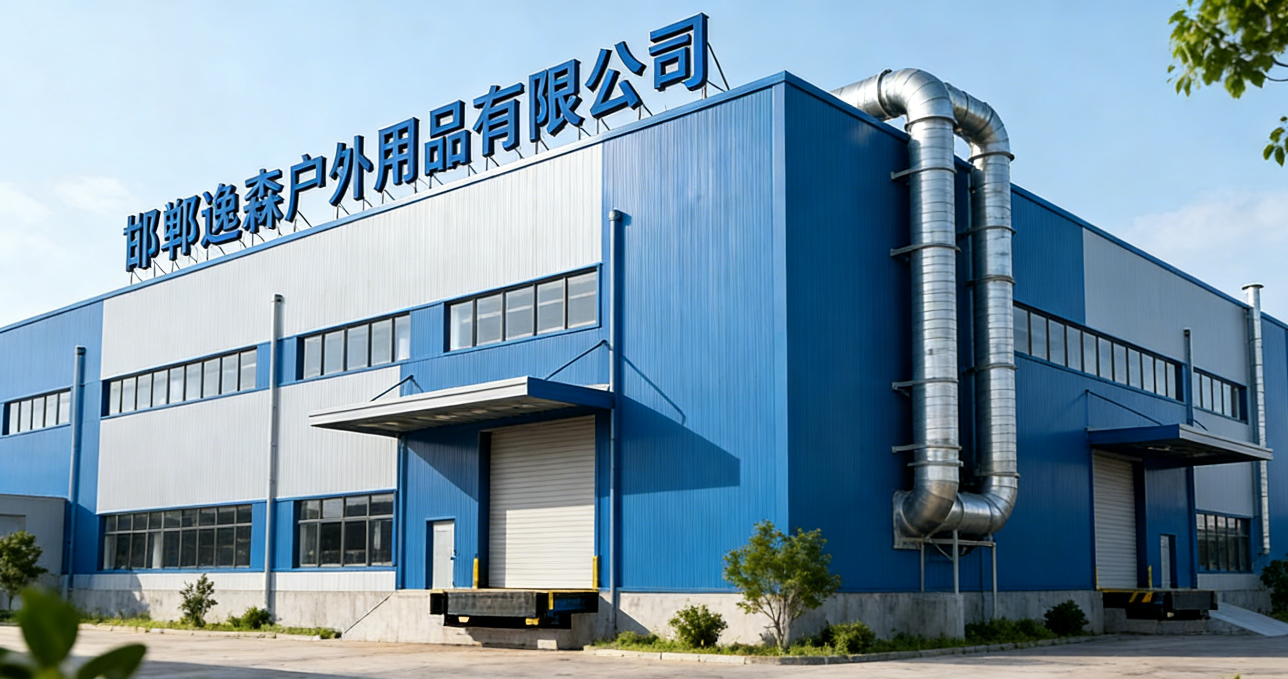Production Facility
