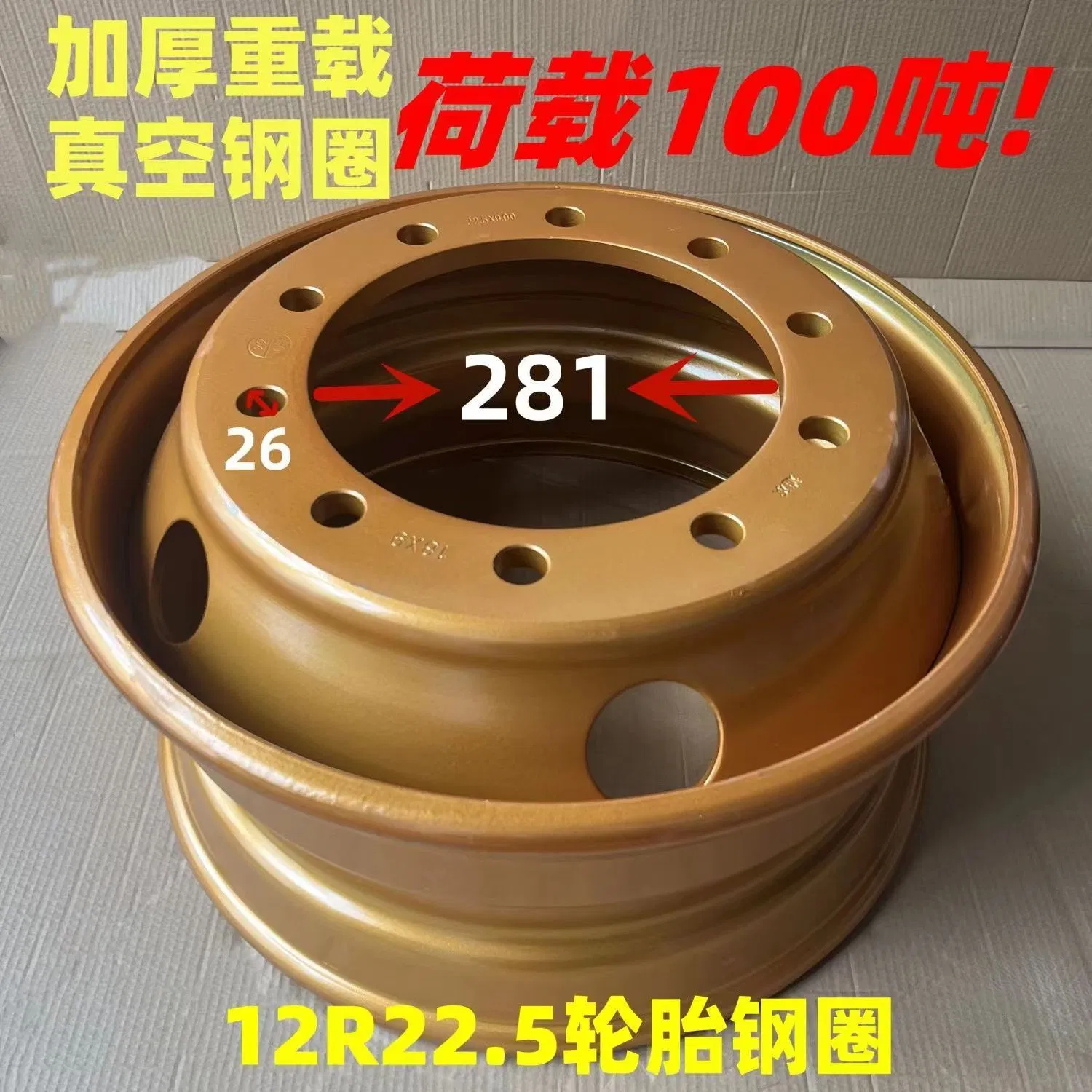 22.5*7.5 Demountable Rim Truck Wheel Rim