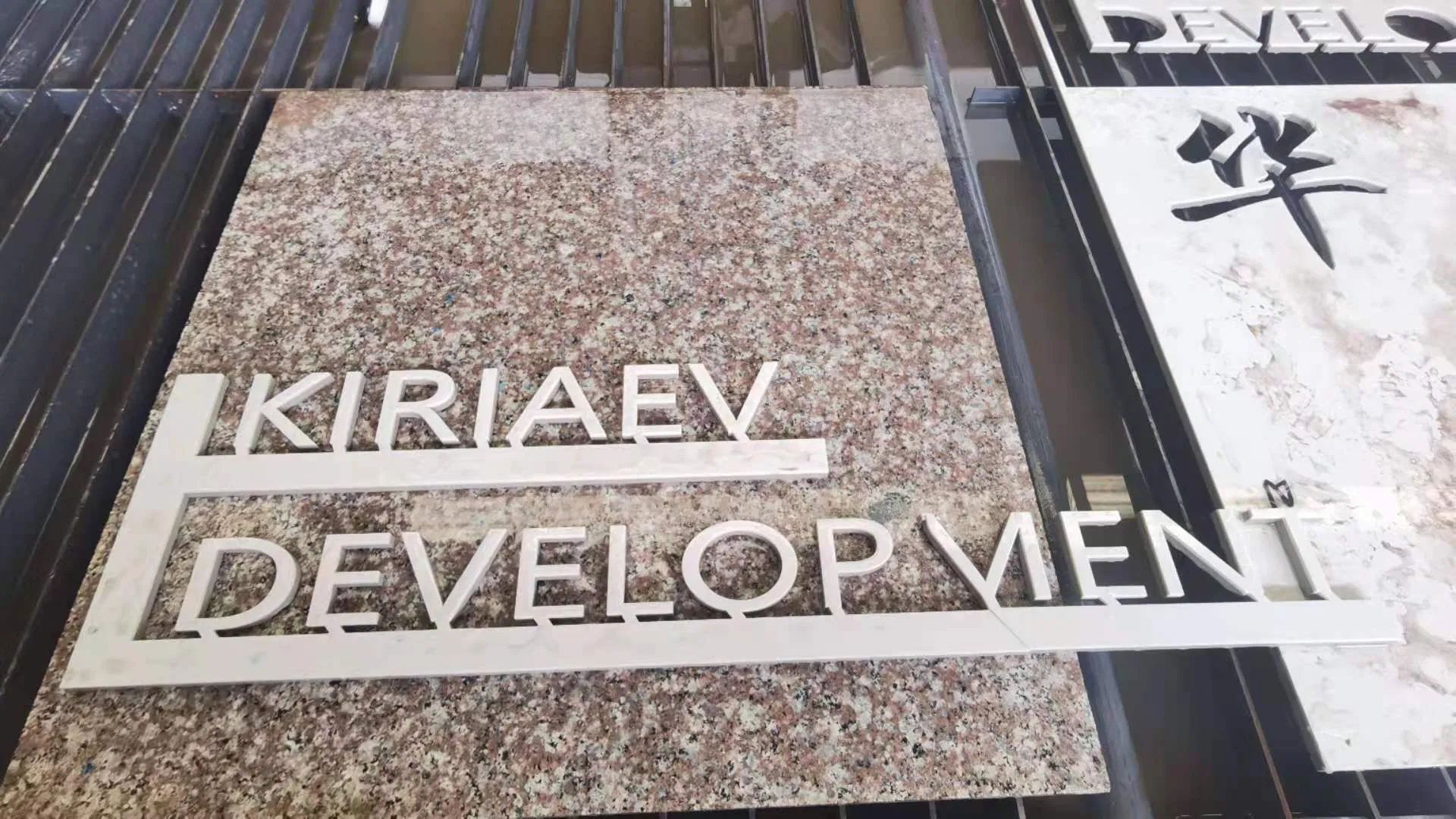 CNC Waterjet Machine Tile Water Jet Machinery for Stone Slab Cutting, Drilling, Engraving, Profiling/Glass Metal Porcelain Ceramic Dekton Woodworking