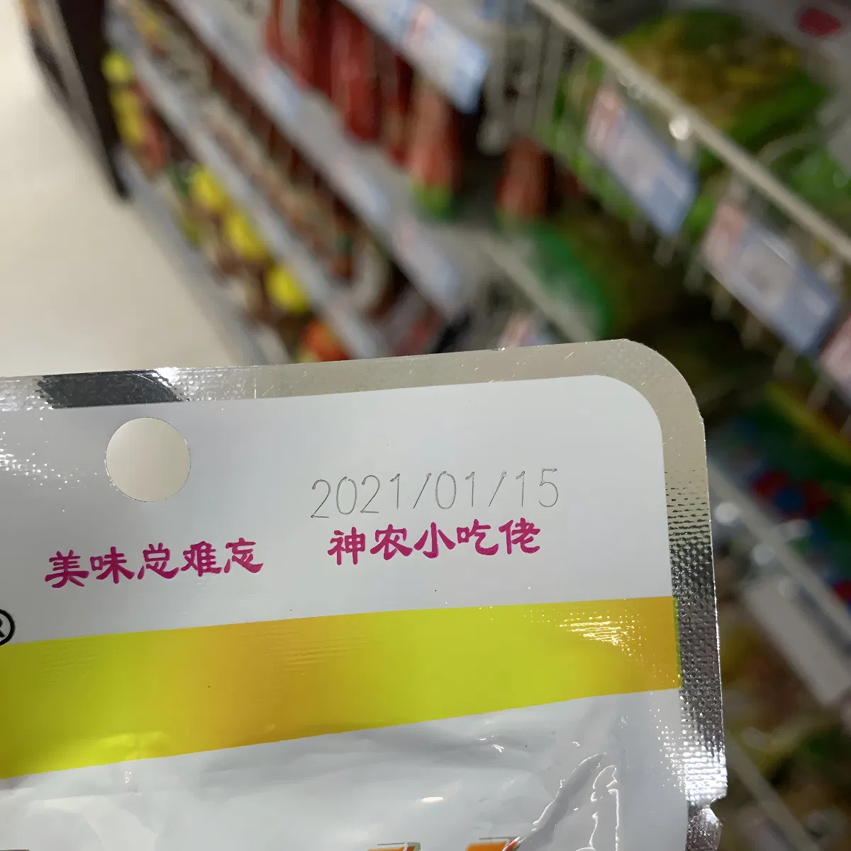 High Precision PCB Glass Plastic N95 3W 5W 10W 355nm 3D UV Laser Marking Engraving Etching Machine