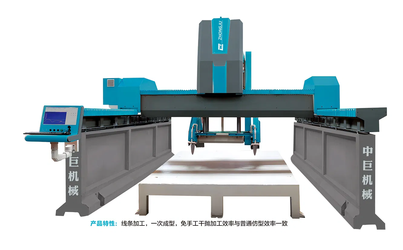 Automatic CNC Stone Profiling Machine Integrated Bridge Profiling Machine