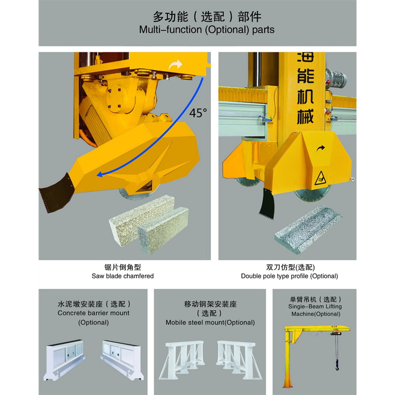 Infrared Bridge Stone Cutter Edge Polishing Disc Cutter Block Stone Cutting Machine