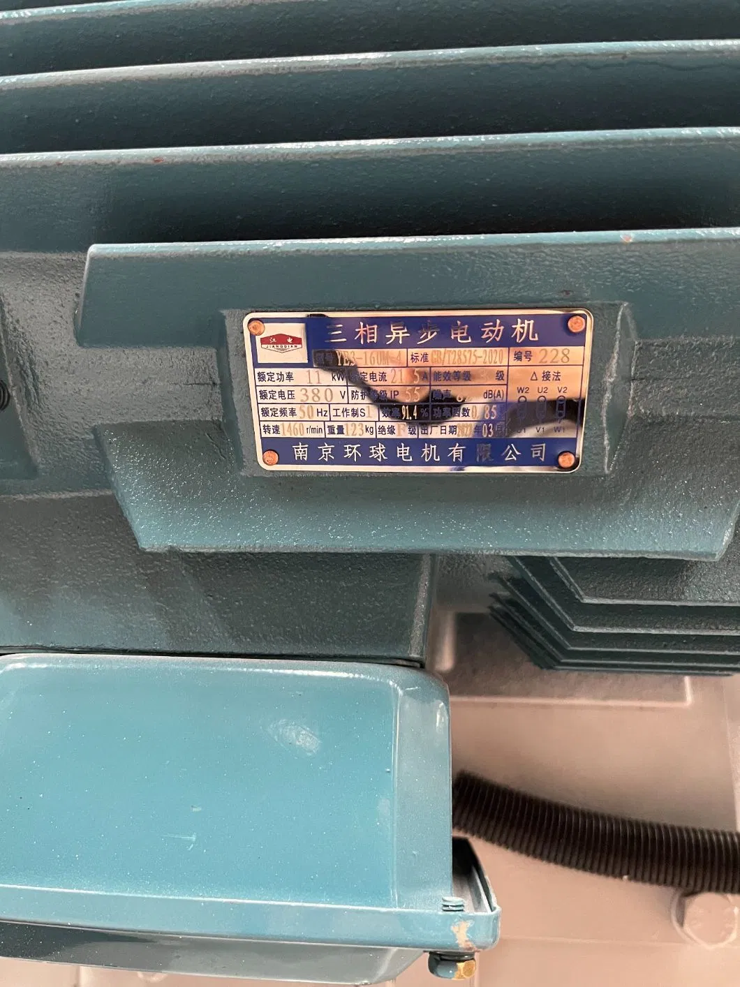 Stone Machine Detail 4