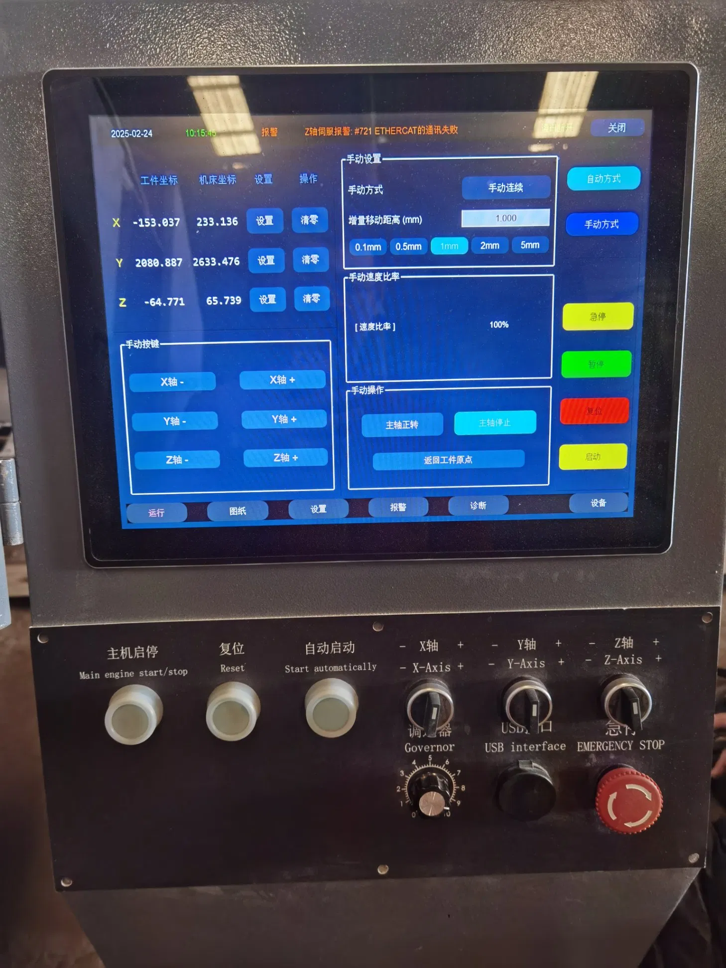 Automatic CNC Stone Profiling Machine Integrated Bridge Profiling Machine