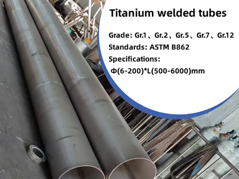China Pure titanium and alloy titanium welded tubes Manufacturer, Suppliers