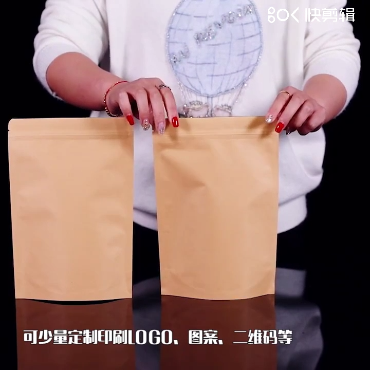 Brown Color Kraft Paper Stand up Pouch Inside Aluminized with Zipper for Tea Coffee Food Nuts Aluminized Paper Pouch