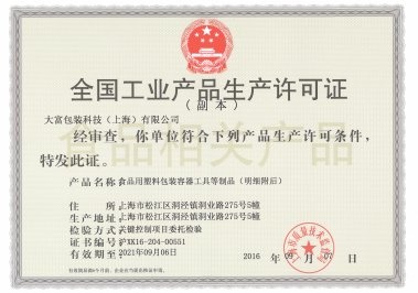 Certification 3
