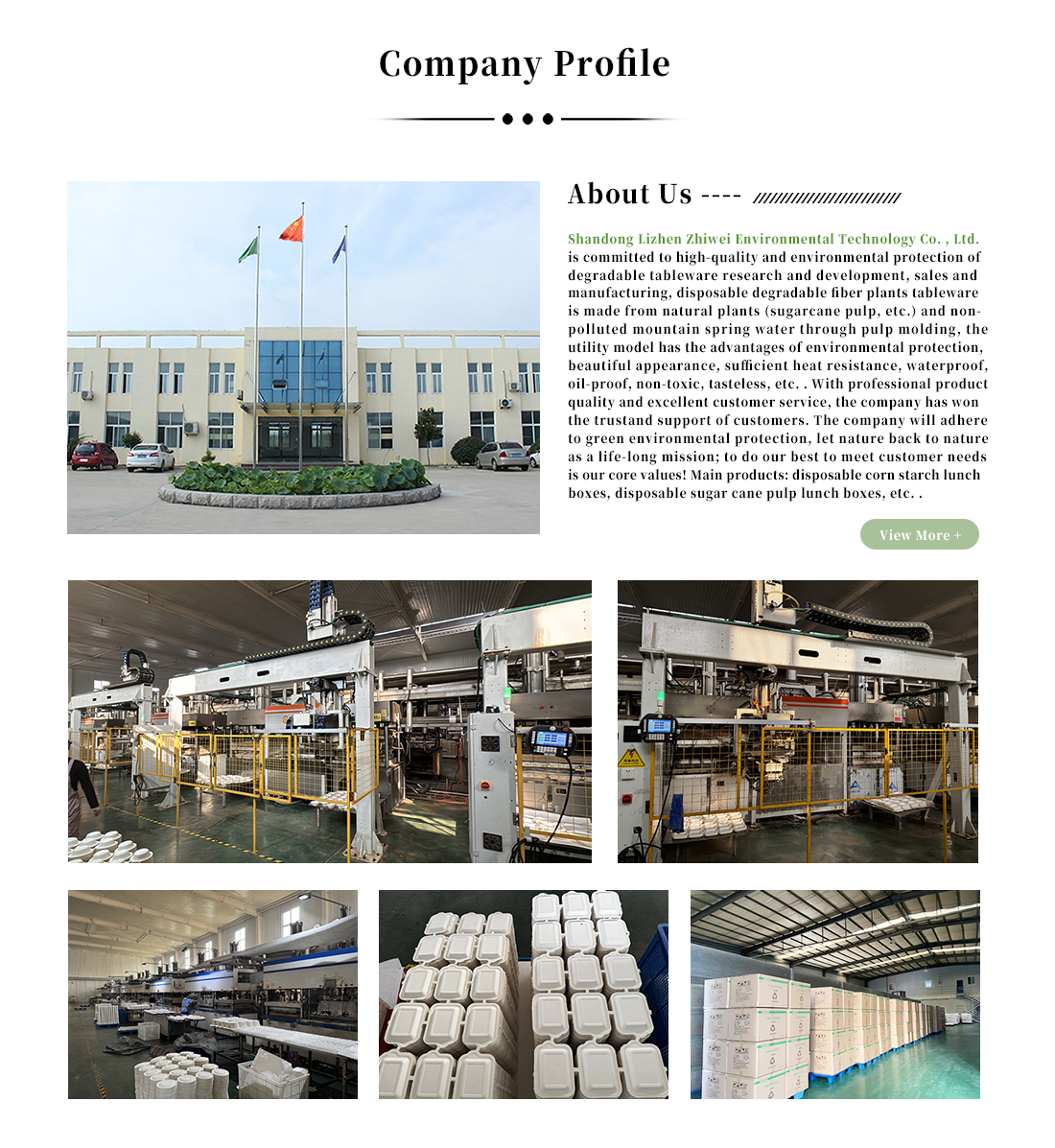 Product Application 1
