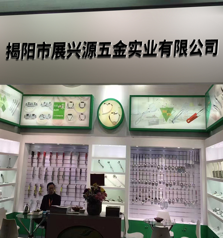 Exhibition Gallery 1