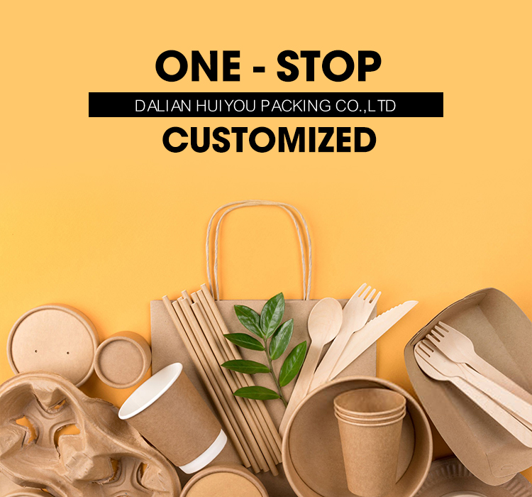 Customized Packaging Design 2