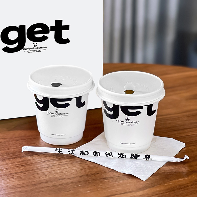 8oz White Kraft Double Wall Coffee Paper Cup PE Coating Bio-Degradable Cold Beverage Wine Custom Logo Embossing Craft Paper Cups