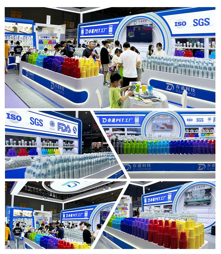 Exhibition participation events