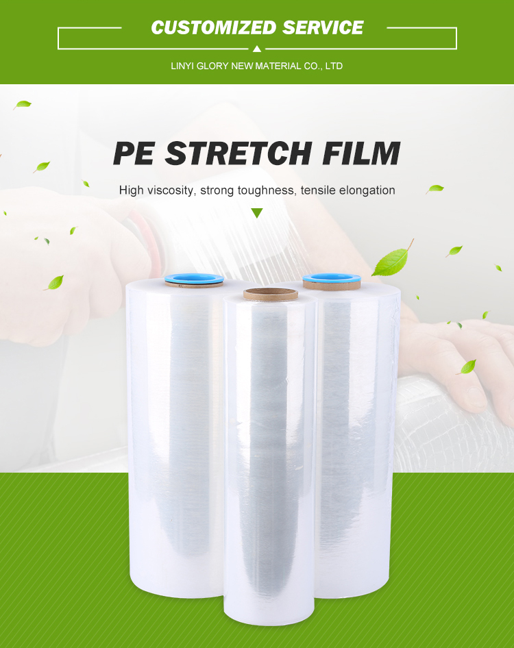 PE Stretch Film Product Detail 1