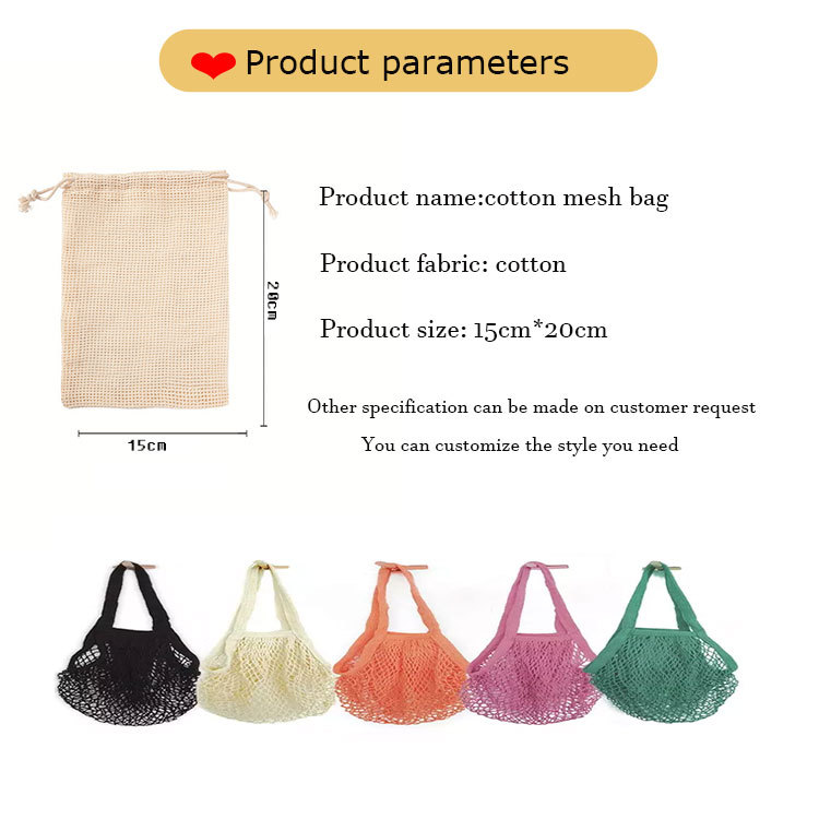 Factory Wholesale Cotton Mesh Fruit Bags with Drawstring Cotton Mesh Storage Bags