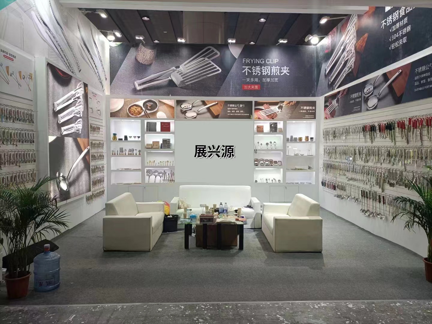 Exhibition Gallery 2