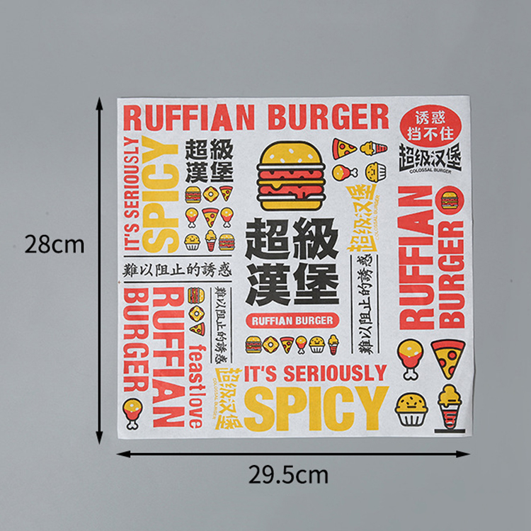 Factory Custom Biodegradable Sandwich Burger Food Grade Wrapping Packaging and Grease Proof Paper Food Fries