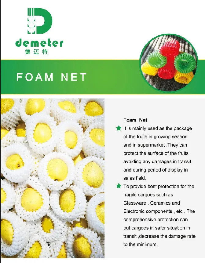 Fresh Fruit Mesh Protective Sleeves for Vegetable Net