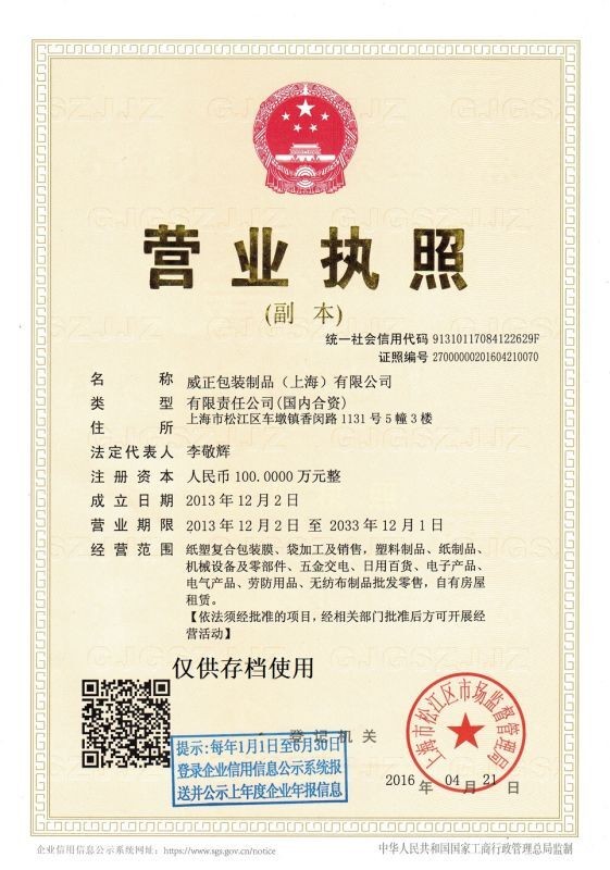 Certification 1
