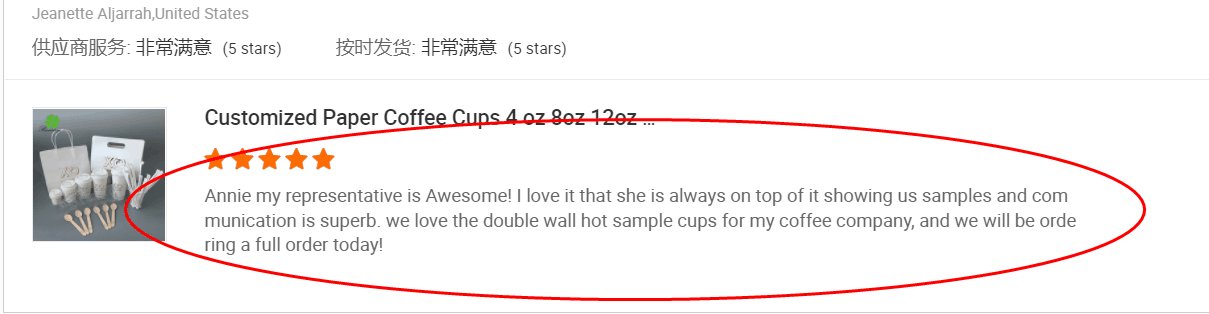 Feedback 2