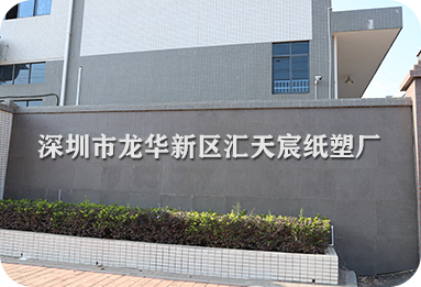 Company Showcase Banner
