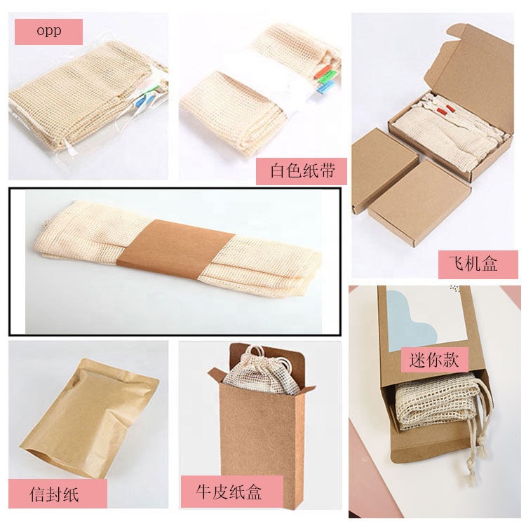 Factory Wholesale Cotton Mesh Fruit Bags with Drawstring Cotton Mesh Storage Bags