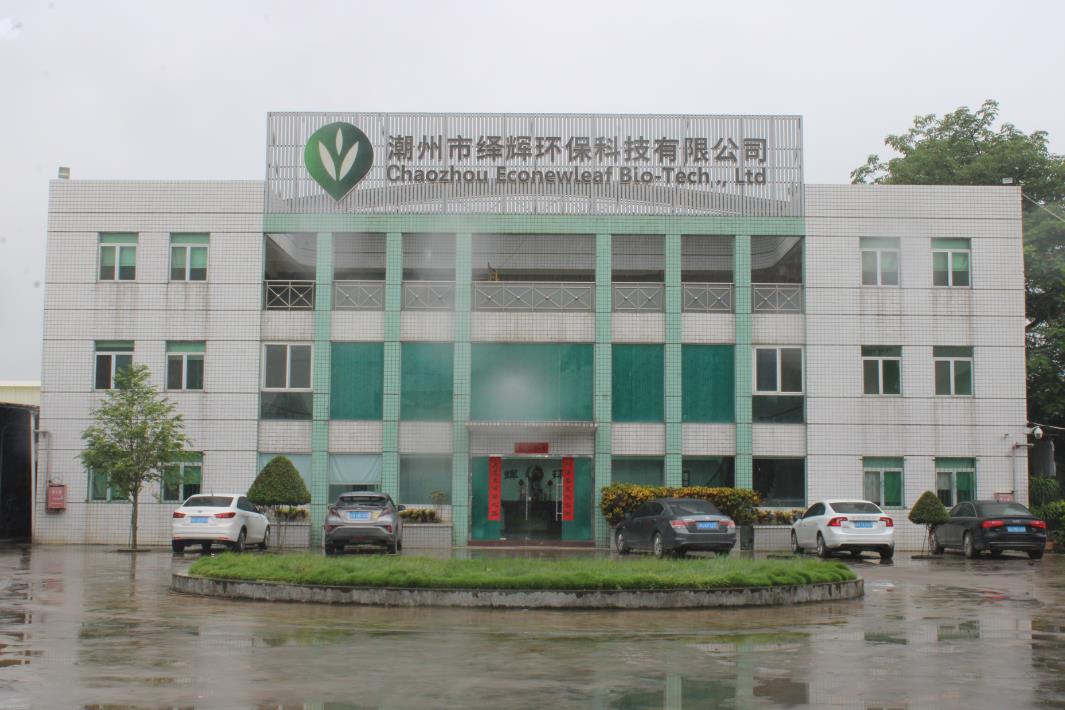 Factory View 2