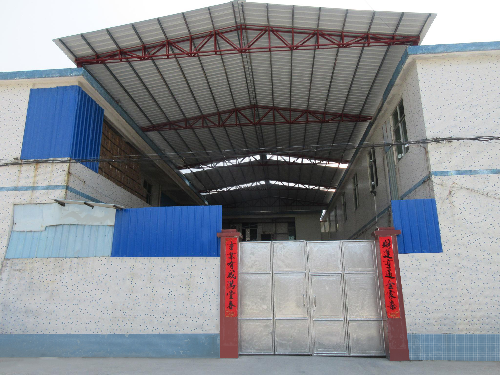 Factory Facility 1