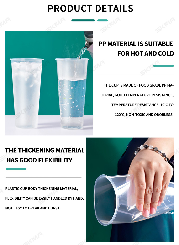 Plastic Cup Product Image 6