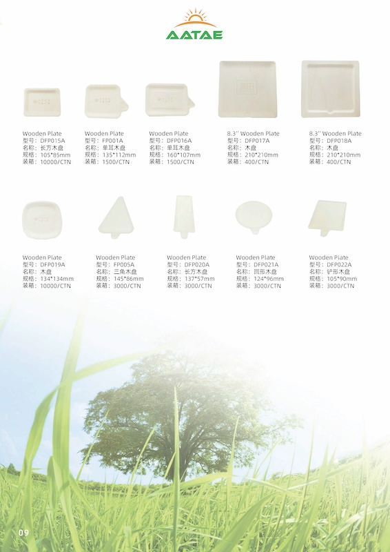 Product Display 6