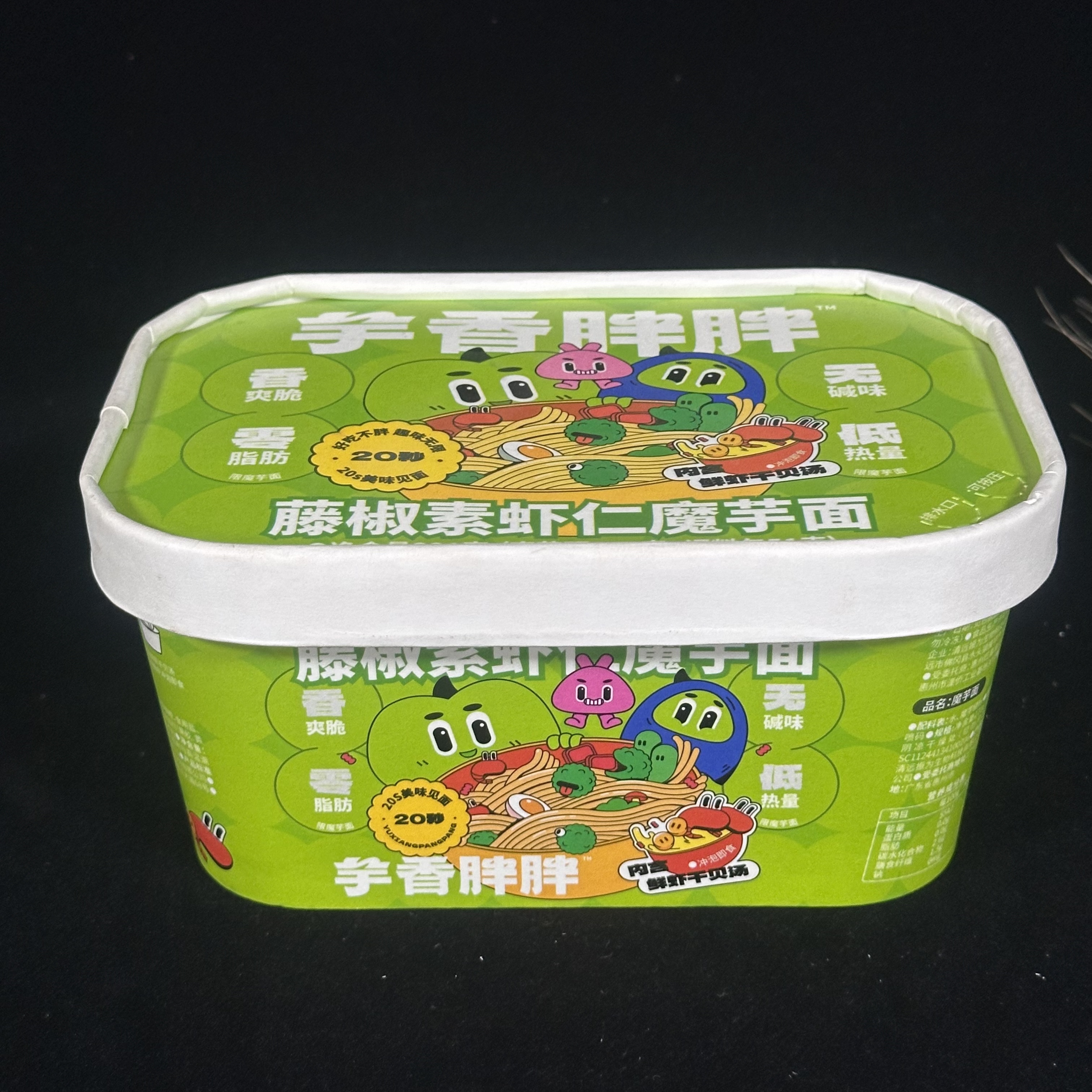 Disposable Rectangular Paper Bowl 500ML/650ML/750ML/850ML/1000ML Printed Food Grade Lid For Packaging Snacks Sugar Ice Cream