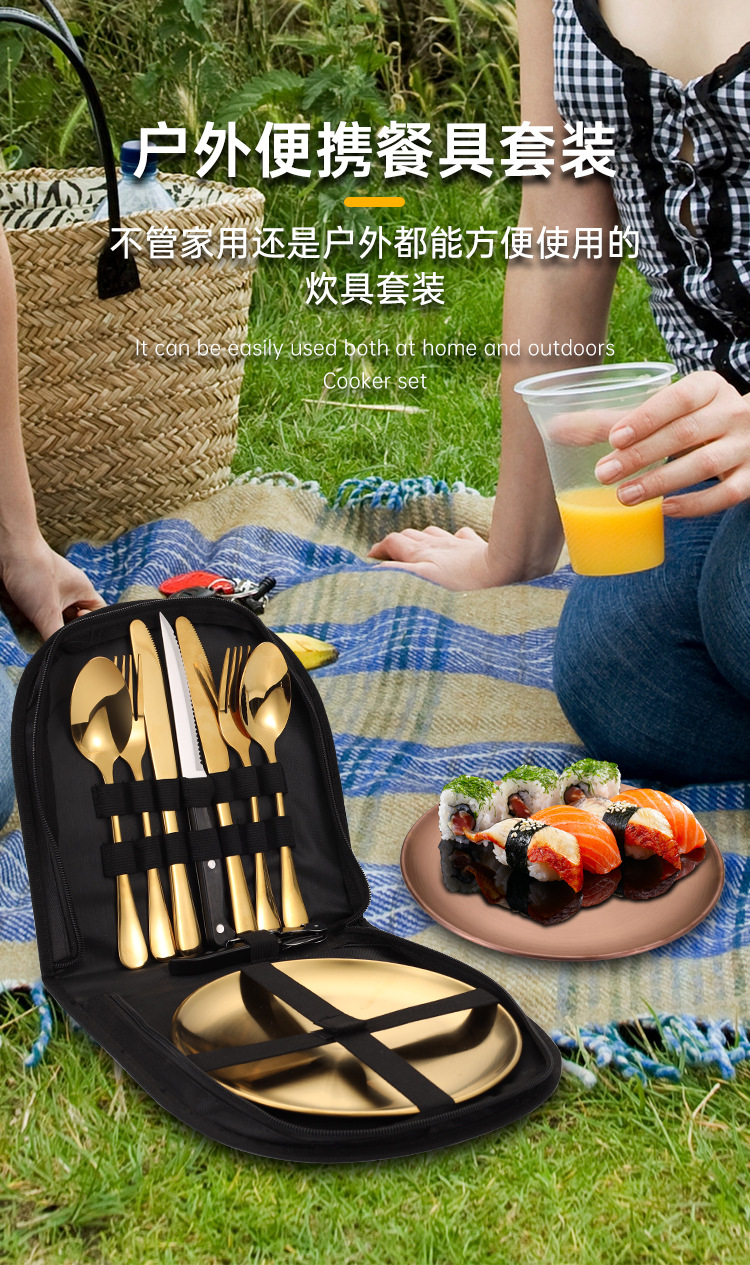 Picnic Silverware Plate Set