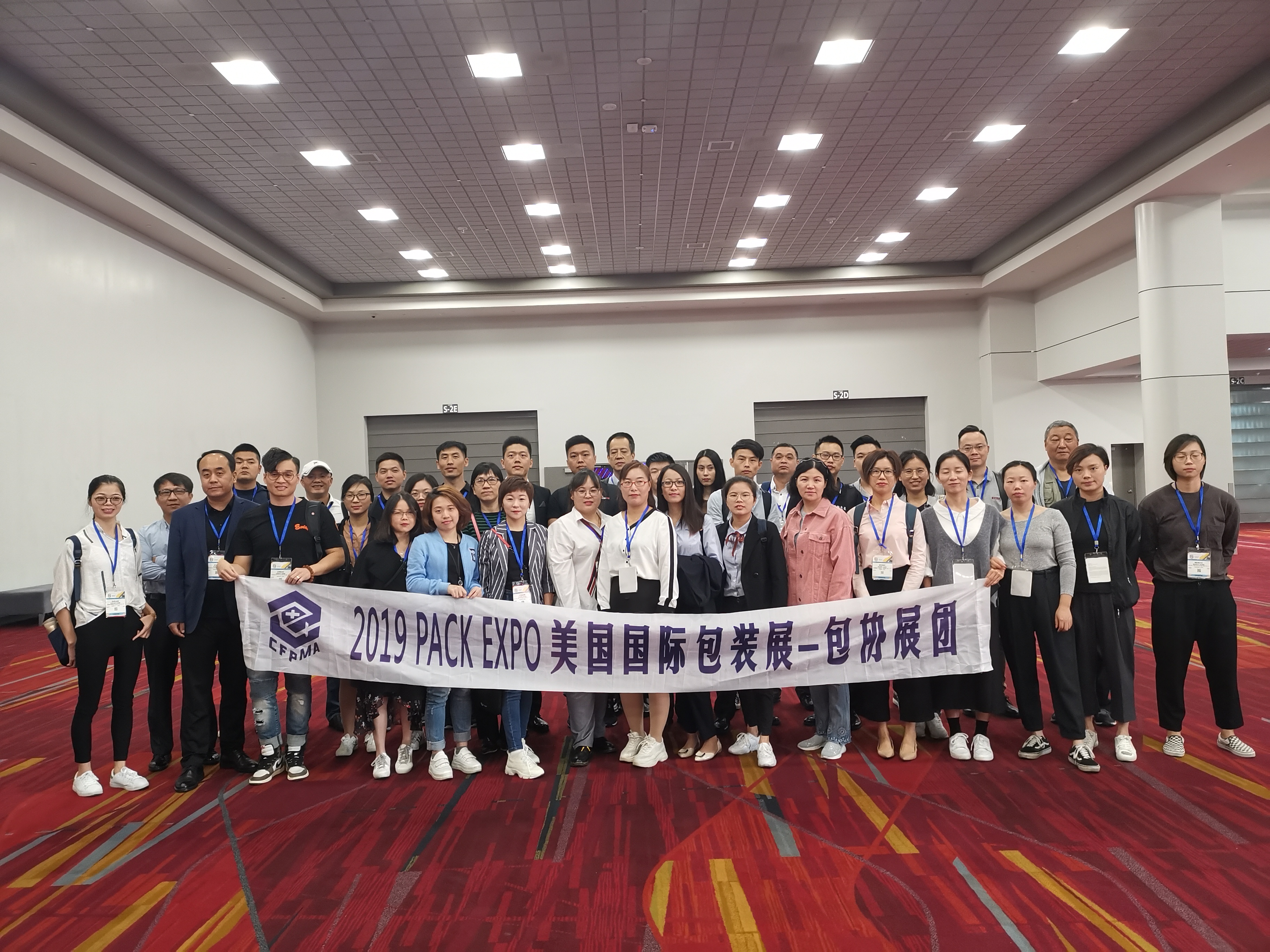 Exhibition Group