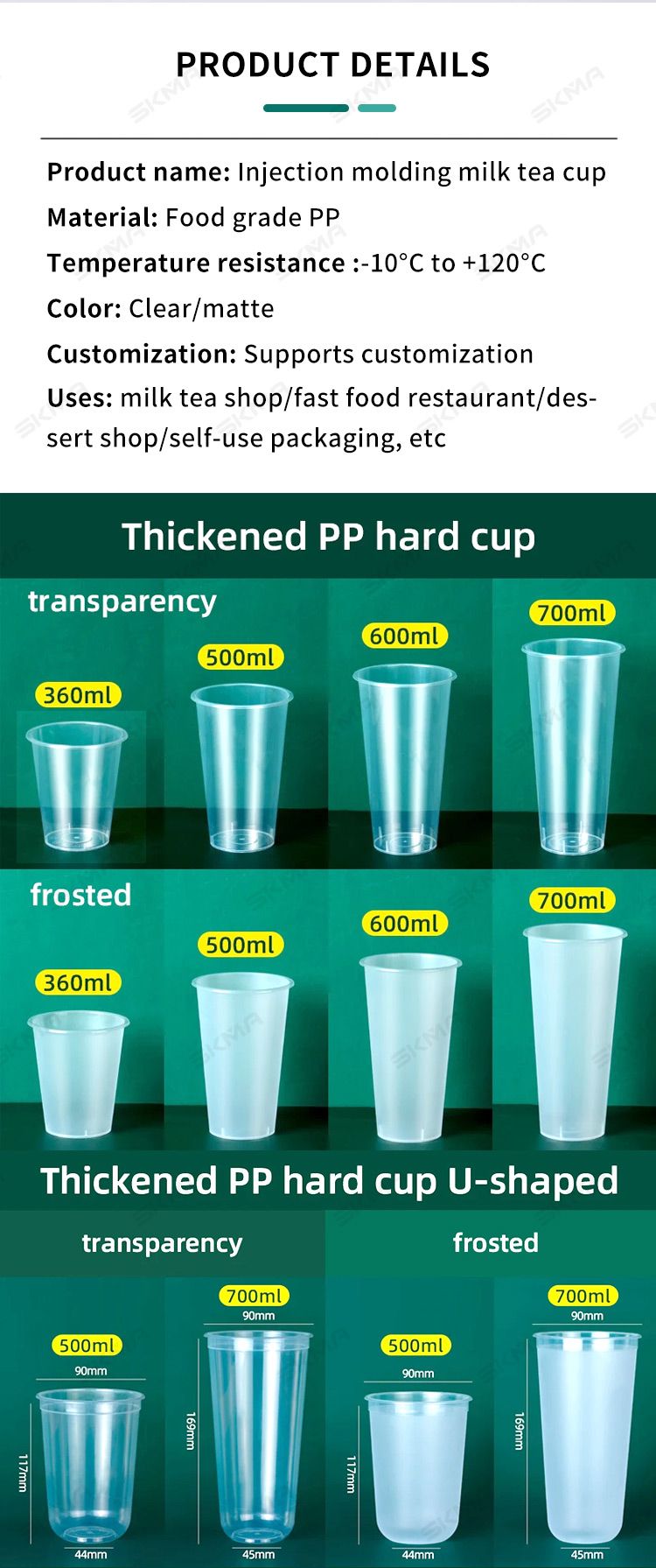 Plastic Cup Product Image 3