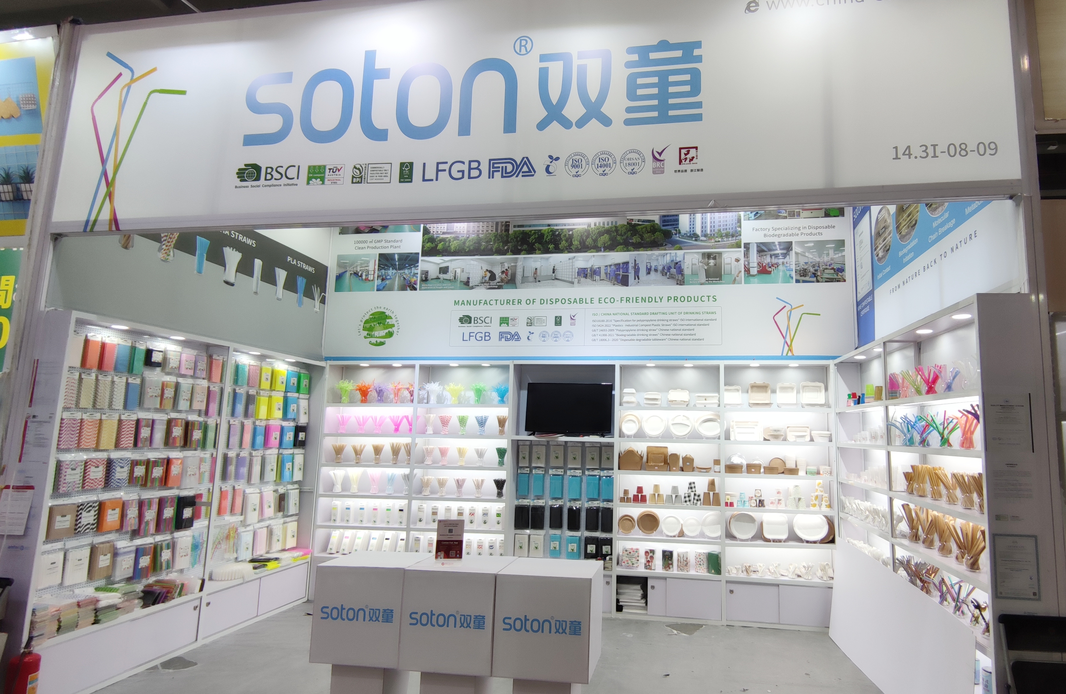 Exhibition View 1