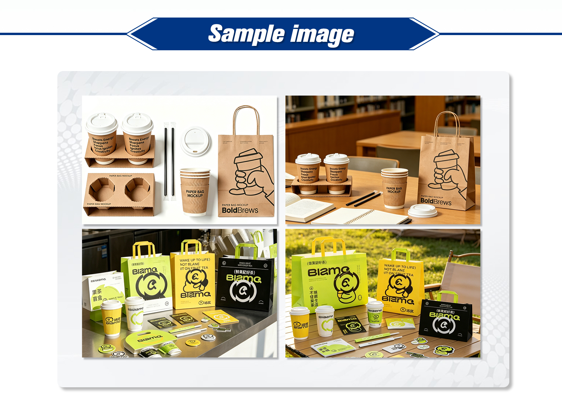 Sample Display 1