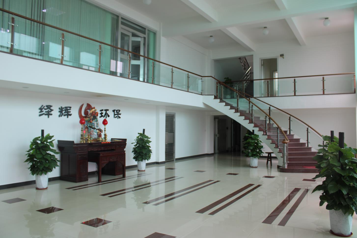 Company Image 3