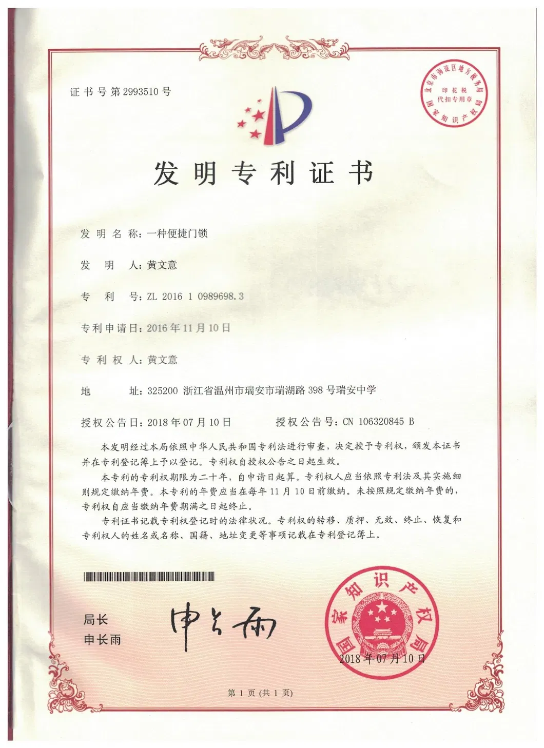 Certificado 2