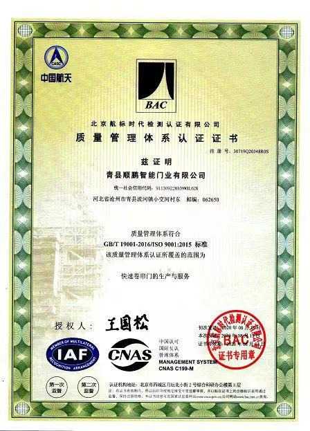 Certificado 1