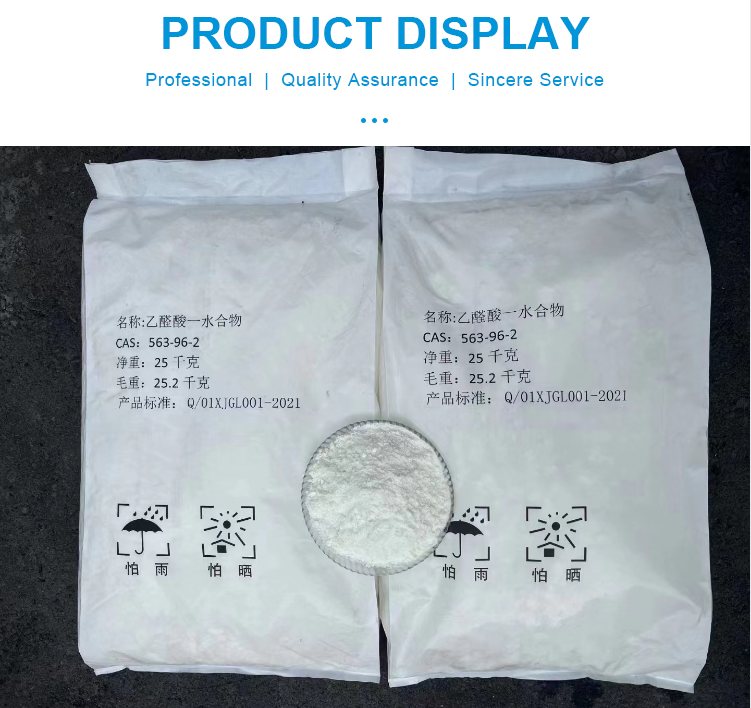 Optical Detection Lens