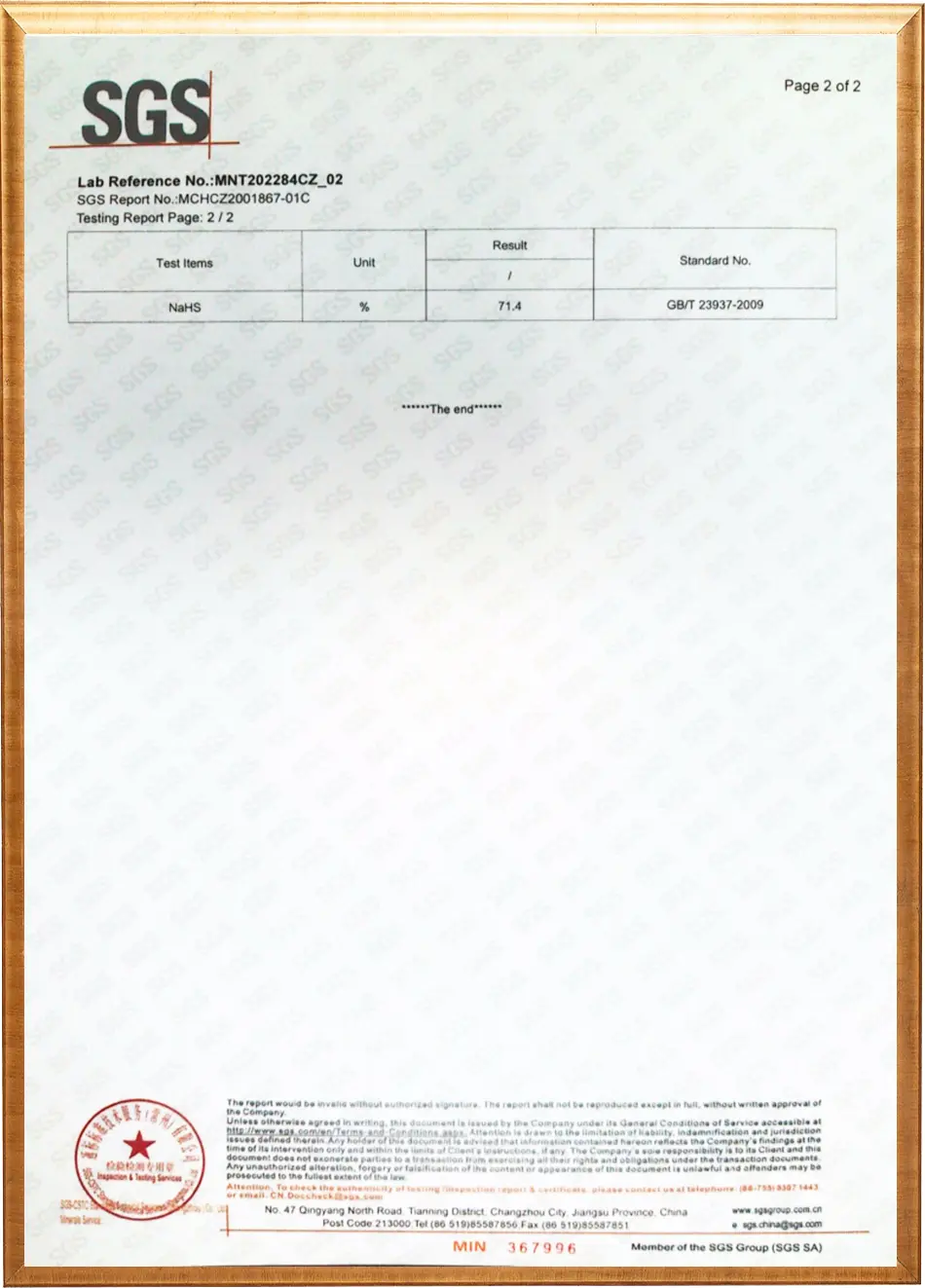 SGS Test Report — Sodium Hydrosulfide quality inspection