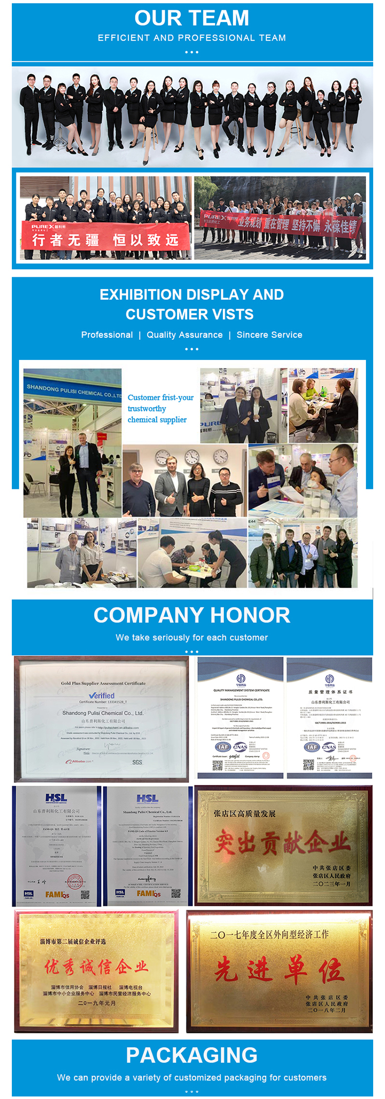 Manufacturing Integration