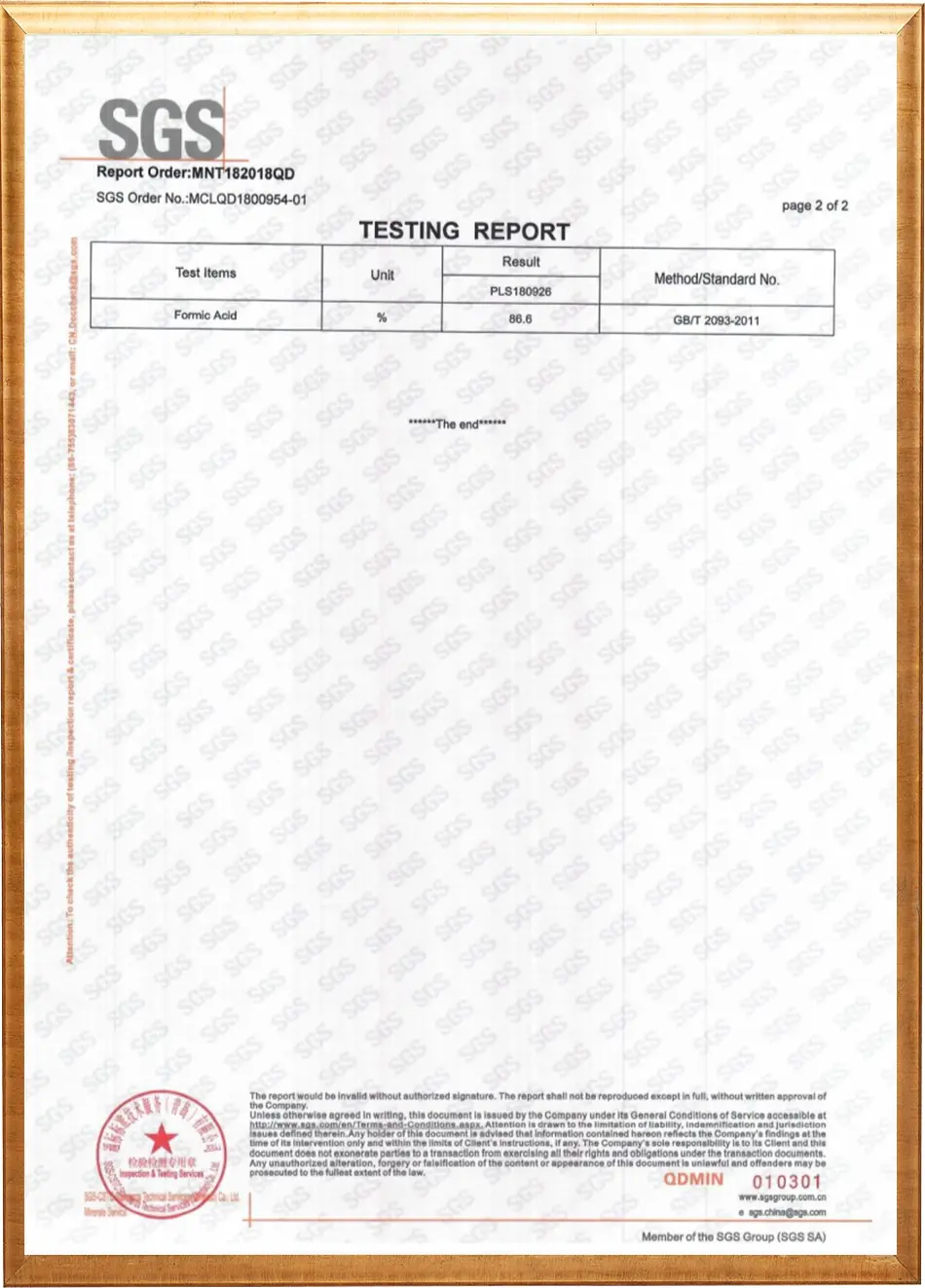 SGS Test Report — Formic Acid quality inspection