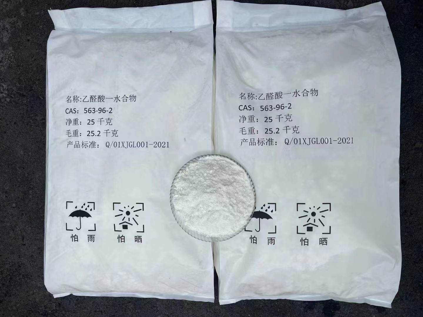 ODM Glyoxylic acid Suppliers, Pricelist