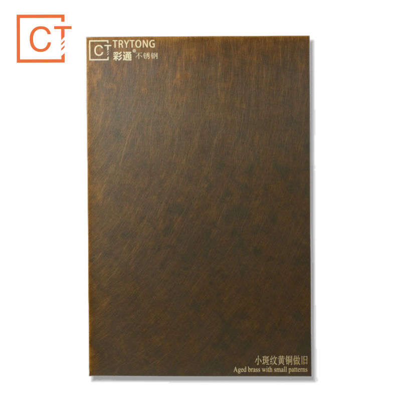 Vintage Antique Copper Stainless Steel Sheet Dark Patina Spots PVD Coated Metal Panel for Decoration Design