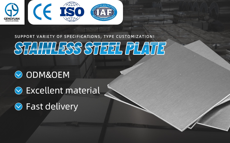 Stainless Steel Sheet Product