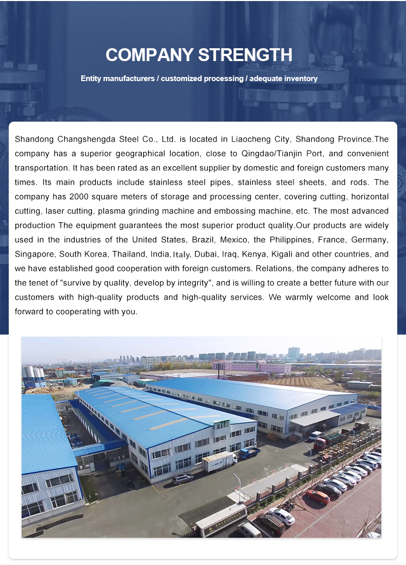 Factory Image