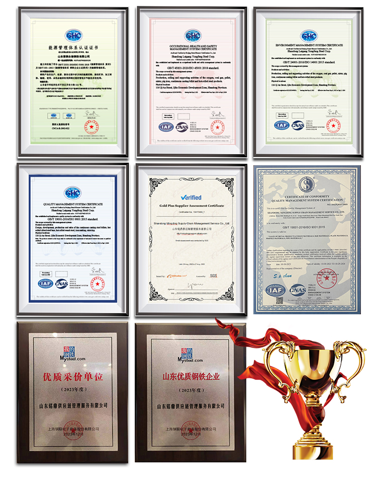 Quality Certificate 1