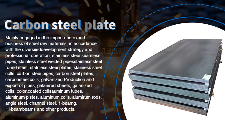 Carbon Steel Plate