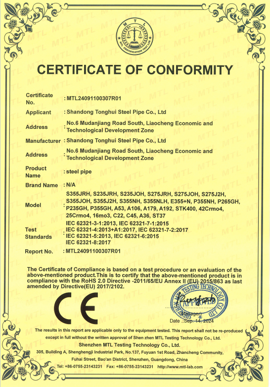 Cert 1