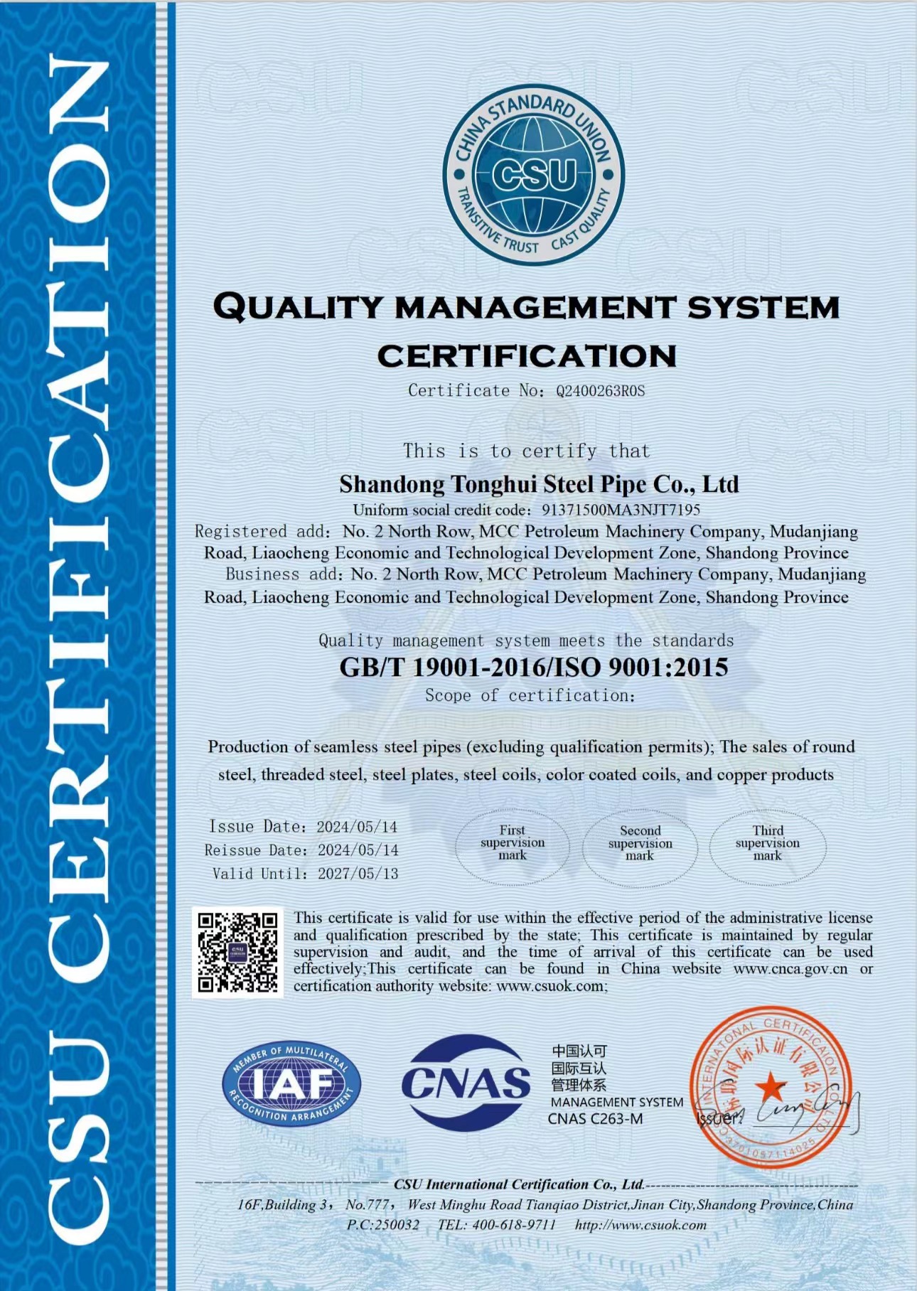 Cert 2
